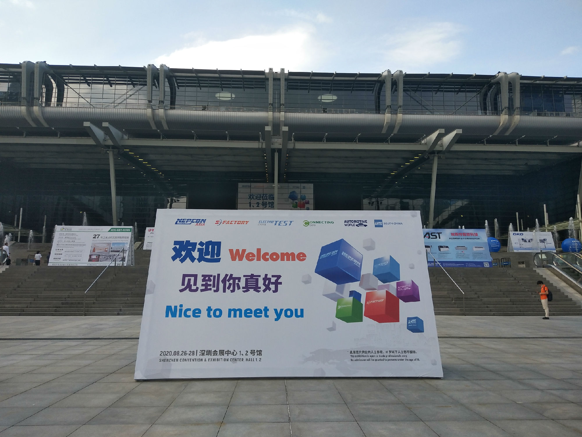 NEPCON ASIA亞洲電子生產設備暨微電子工業展覽會圓滿收官！