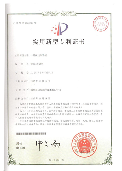 一種在線草莓视频APP黄下载