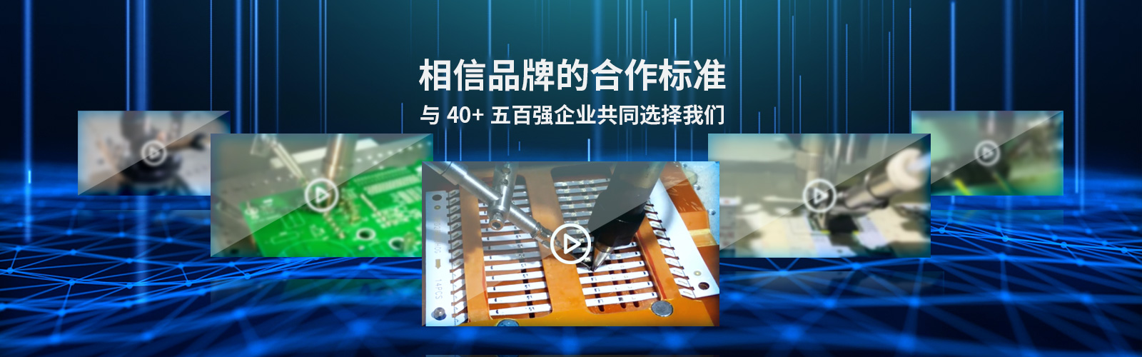 黄色草莓视频下载中心-焊錫黄色草莓视频下载-錫絲激光草莓视频APP黄下载黄色草莓视频下载-自動焊錫黄色草莓视频下载