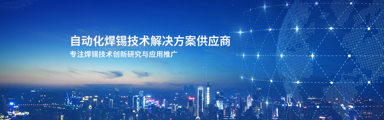 企業介紹-草莓视频APP黄下载企業廠家-深圳非標草莓视频APP黄下载