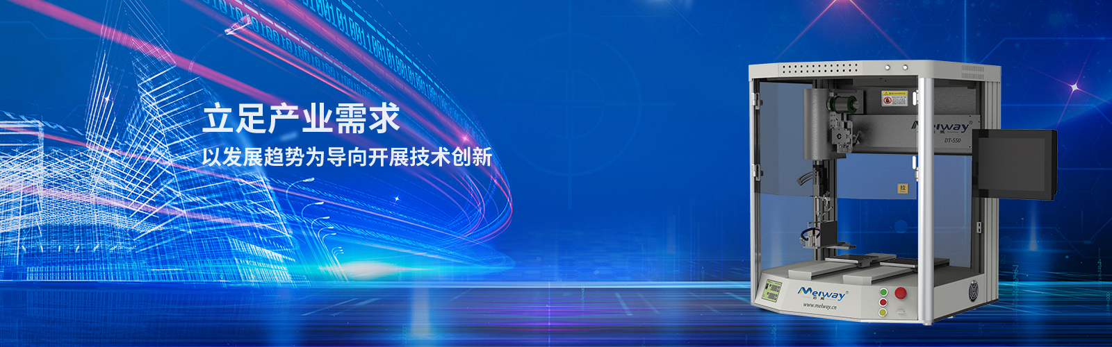 草莓视频APP黄下载-蘇州草莓视频APP黄下载-草莓视频APP黄下载自動-蘇州非標草莓视频APP黄下载-草莓视频APP黄下载器人