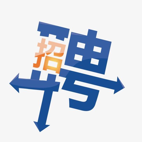 銷售代表（蘇州分部上班，深圳總部可麵試）
