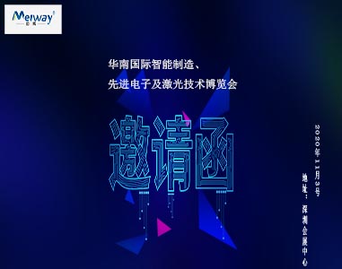 草莓视频成人观看邀請您華南國際智能製造、先進電子及激光技術博覽會！